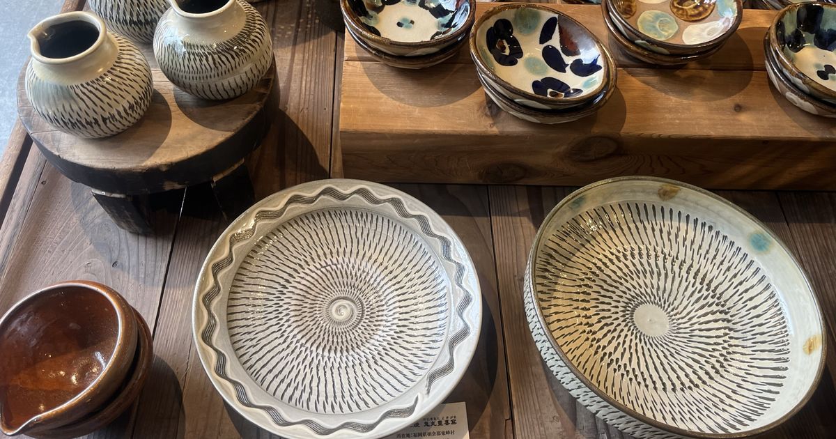 石木文さんの小さなうつわ