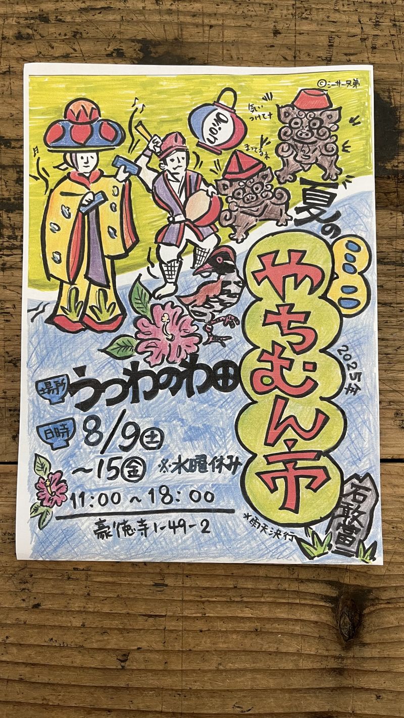 52D987C6-EA77-48B1-91D1-57F9..