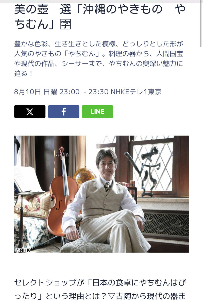 3199F4E5-01BF-4413-A851-3E34..