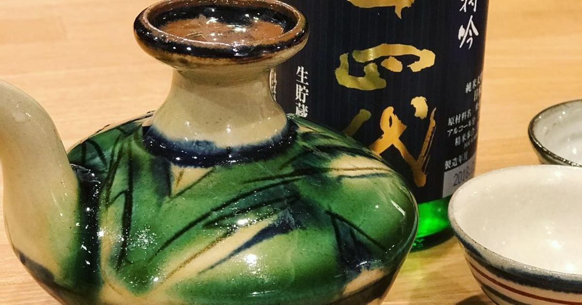 超貴重　小橋川清次作　沖縄やちむん泡盛用カラカラ