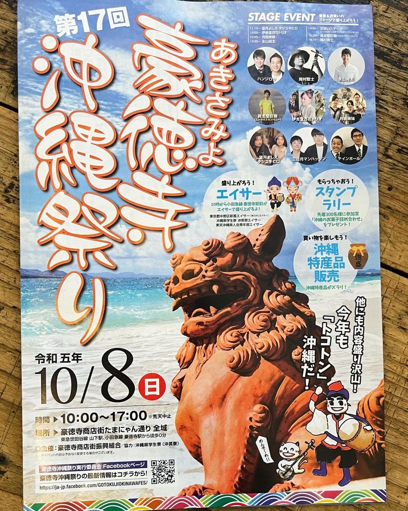 C9303FC0-D397-4AD5-9795-3E53..